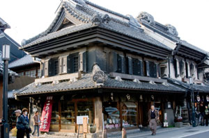 kawagoe image