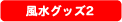�����O�b�Y2