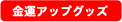 ���^�A�b�v