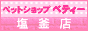 �x�e�B