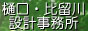 ����䗯��݌v