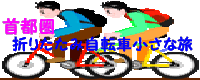 ܂肽