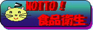 ���b�g