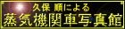 ���C�@�֎�